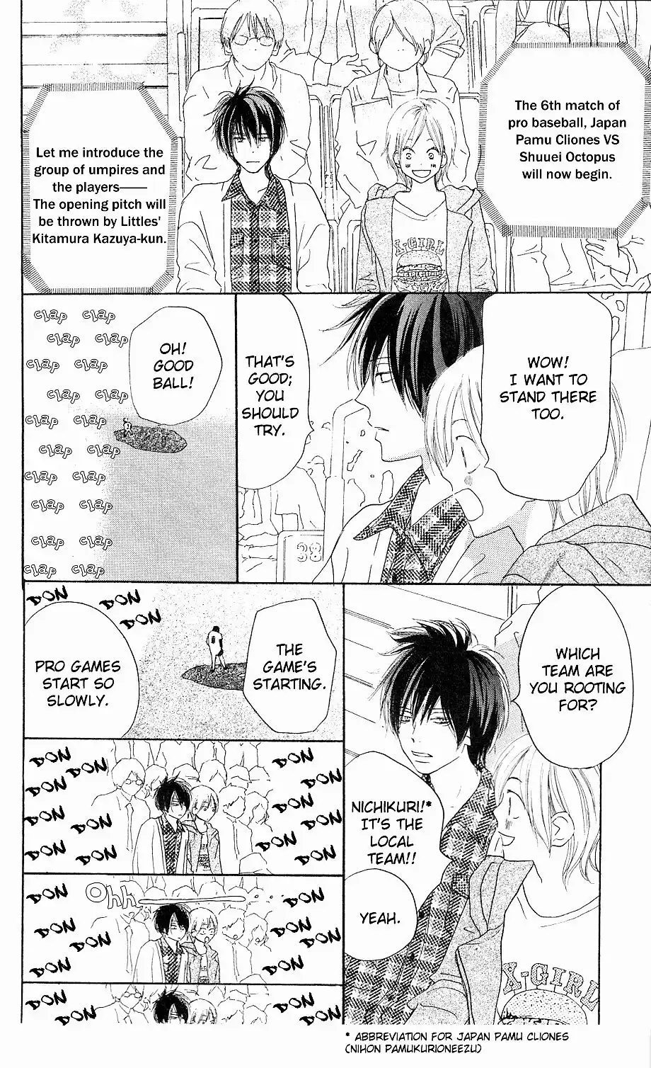 Koukou Debut Chapter 32 19